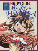 BUY NEW slayers - 168518 Premium Anime Print Poster